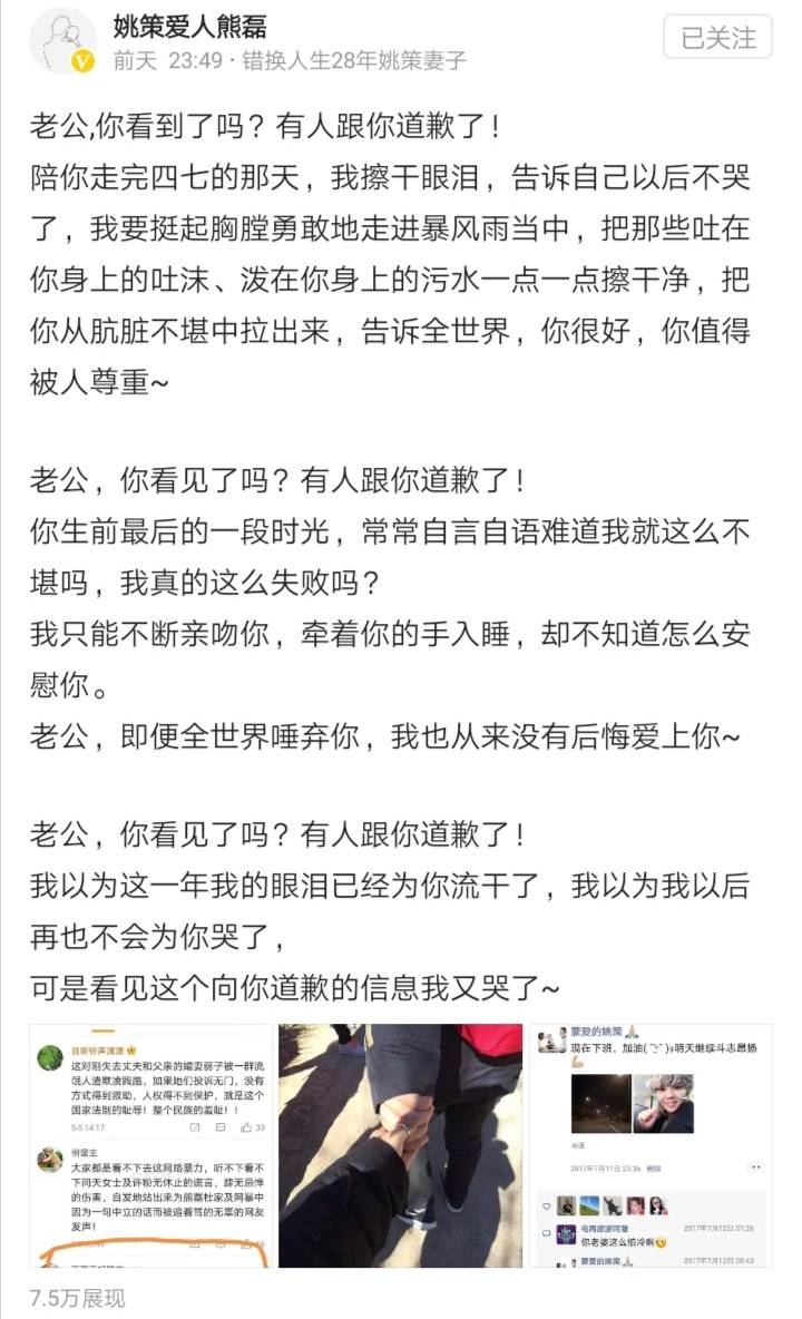 熊磊自娱自改变了花纹方向,没有再提许妈和房产的事,语气变得很柔软