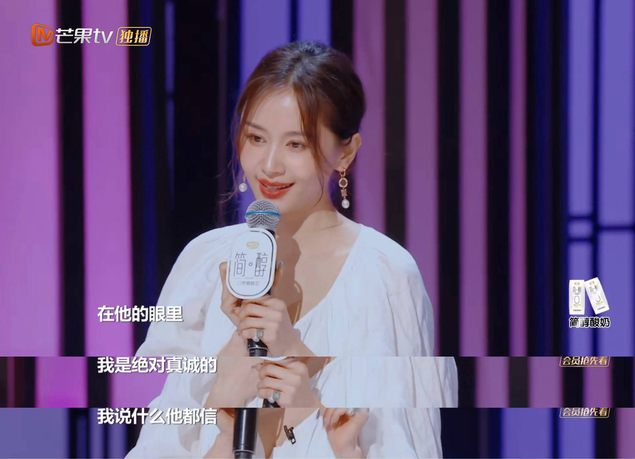 王子文说吴永恩不吃口是心非这一套听姐说里分享恋爱日常太好嗑了