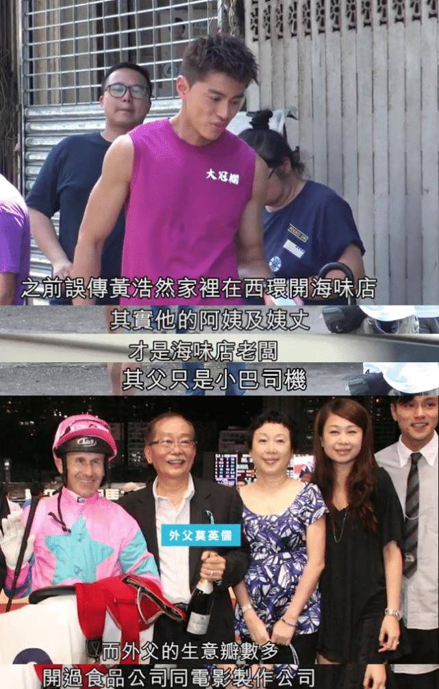 但事实上他与老婆莫家嘉(kaka)却非常恩爱,两人结婚十几年他都没有传