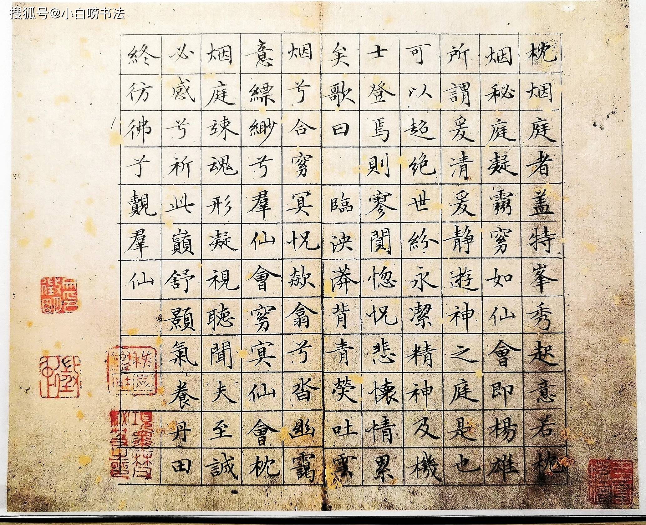 原创高手用硬笔写《草堂十志》,笔法精湛,堪比文征明在世,精妙绝伦