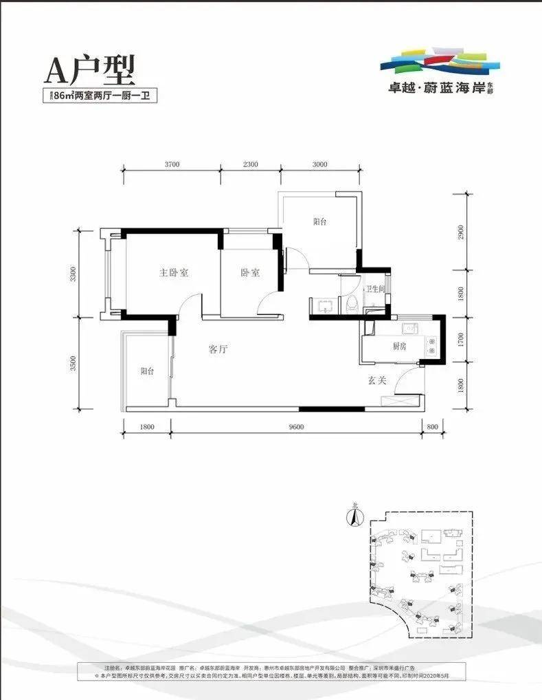 【售楼中心】-卓越东部蔚蓝海岸-惠州-大亚湾