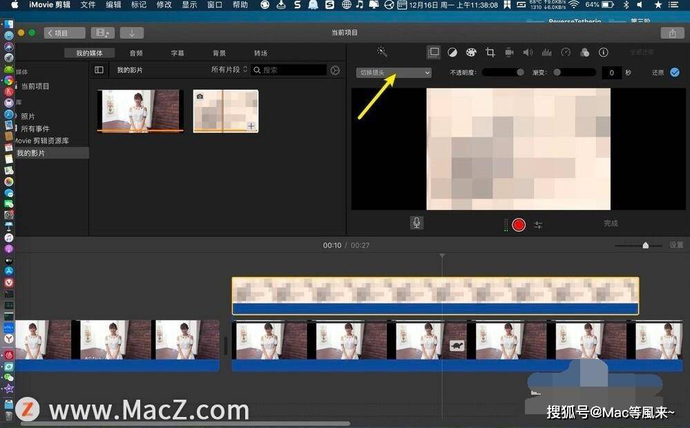 在imovie剪辑中如何给视频打马赛克?