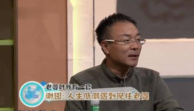 原创谢园去世独留小17岁爱妻,生前曾倡导丁克家庭,原因令人敬佩