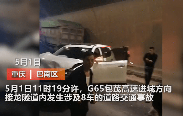 高速1公里加200米附近(由南向北方向),发生一起6车追尾的道路交通事故