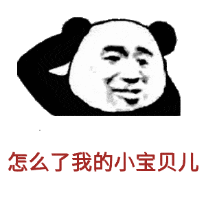 熊猫头斗图表情包走一波