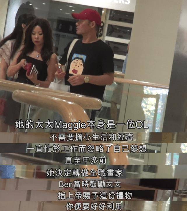 原创tvb大反派是爱妻号为老婆买房每天下厨赚钱圆老婆画家梦