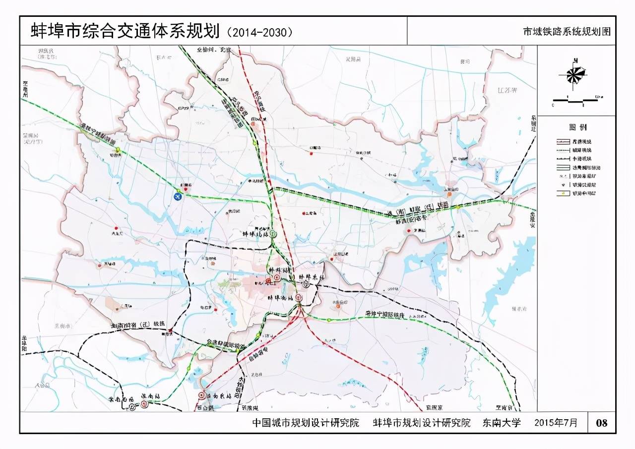 淮宿蚌城际铁路7月1日全面开工!