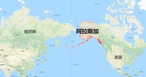 俄罗斯距离美国阿拉斯加只隔白令海峡,为何两国在这却