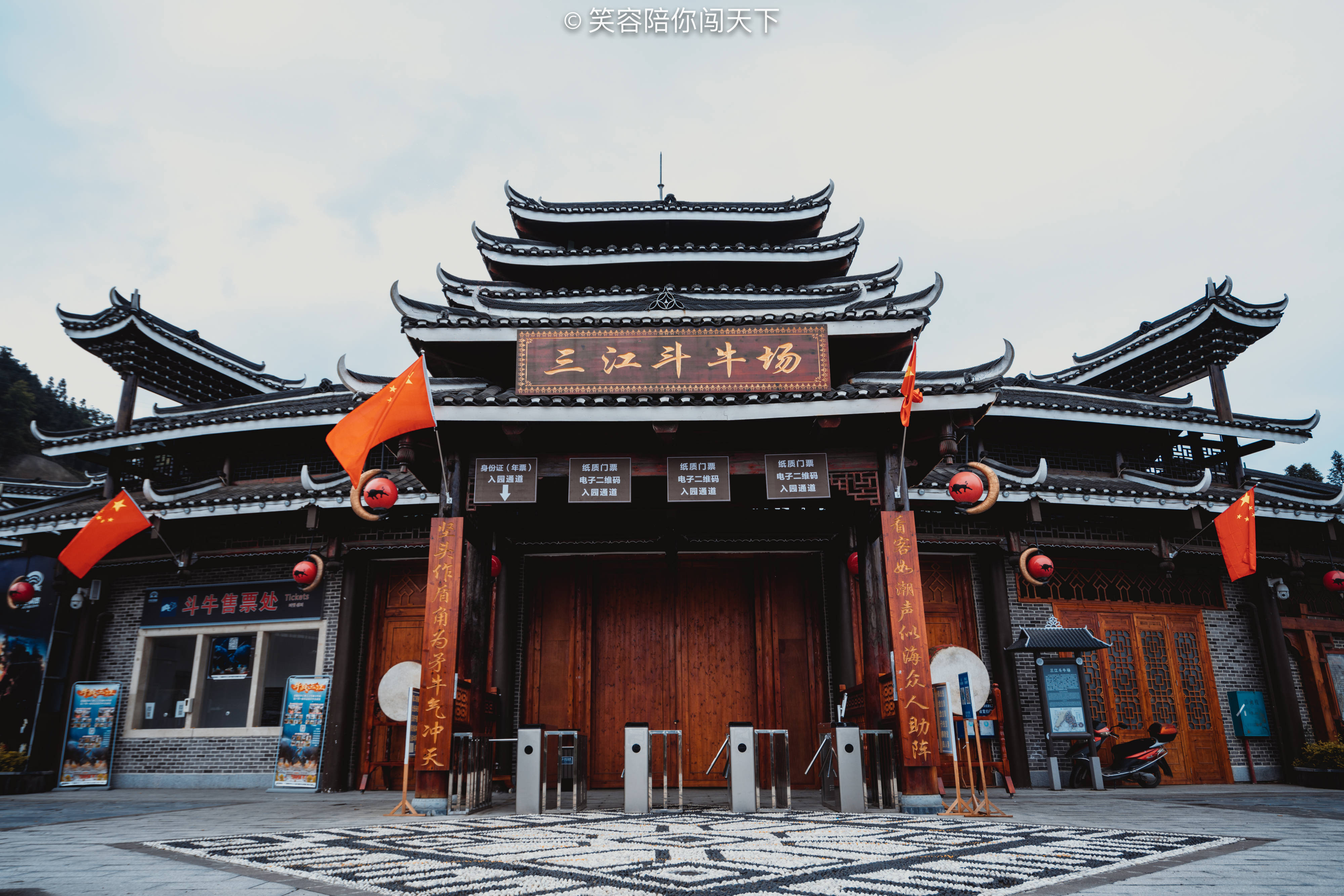 广西旅游攻略来柳州三江旅游就去这5个地方