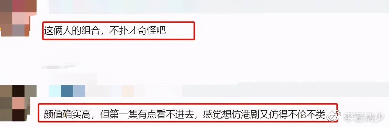 《风暴舞》又扑了?豆瓣评分4.6,陈伟霆的帅气反而成了