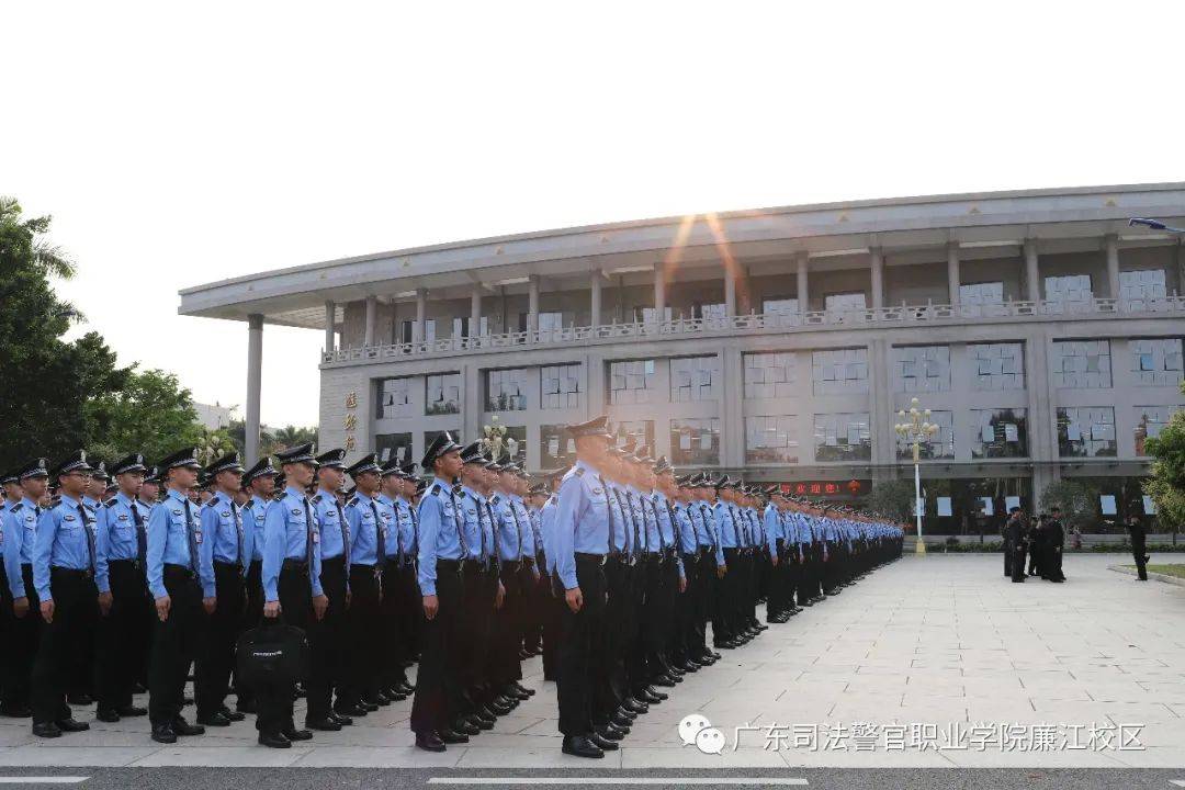 广东司法警官职业学院廉江分教处队列训练