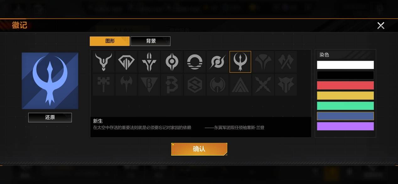探索上瘾 在《无尽的拉格朗日》里看各种"名人名言"停不下来