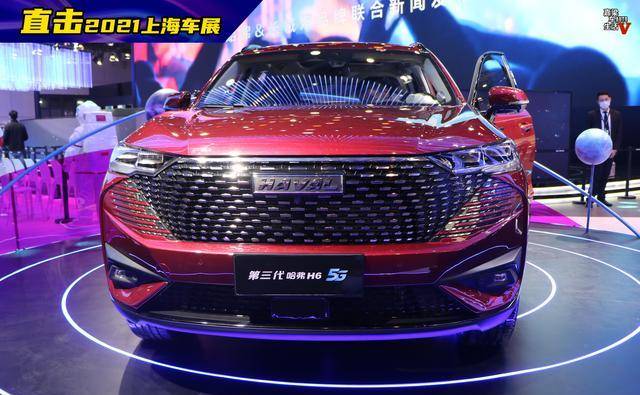 直击2021上海车展第三代哈弗h65g版车型解读