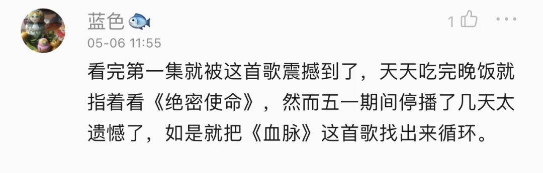 王万兵工作室影视中心:《绝密使命》红色血脉交通员们忠于职守勇于