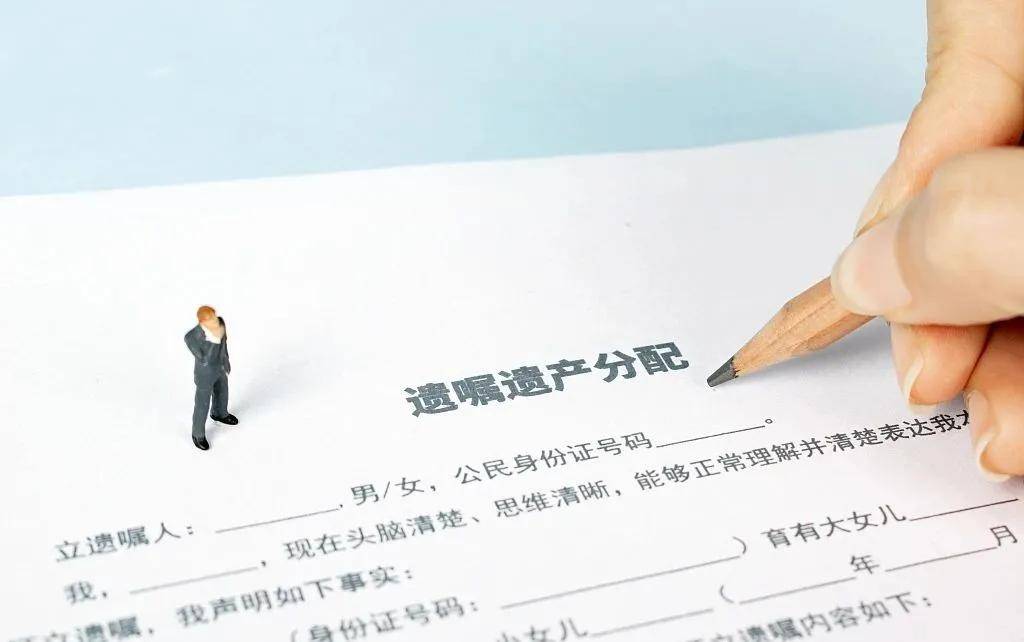 首份律师《遗产管理人资格公证书》都释放了哪些信号?