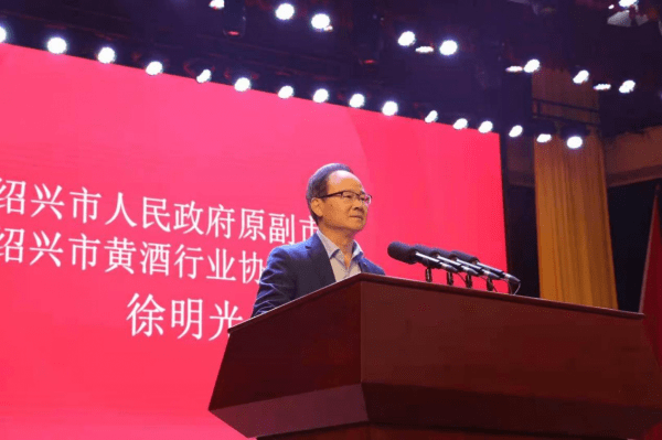 同时,绍兴市黄酒行业协会会长徐明光,厦门大学医学院副院长王彦晖也