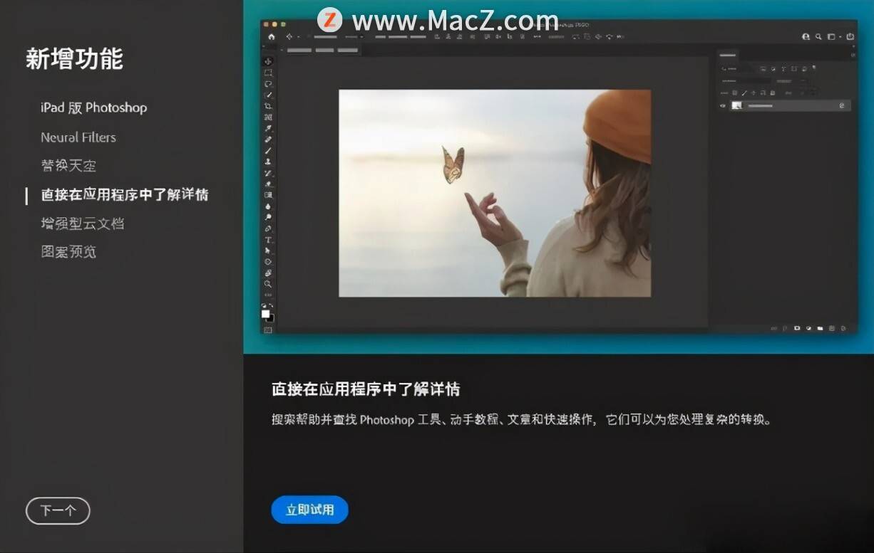 adobe 2021全家桶,功能增加