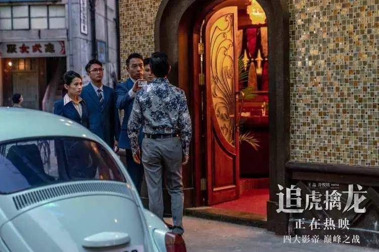《追虎擒龙》导演许悦铭:坚持创作,港片精神没有死