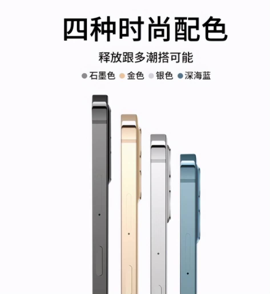 酷比x60pro安卓机发布撞脸iphone13pro