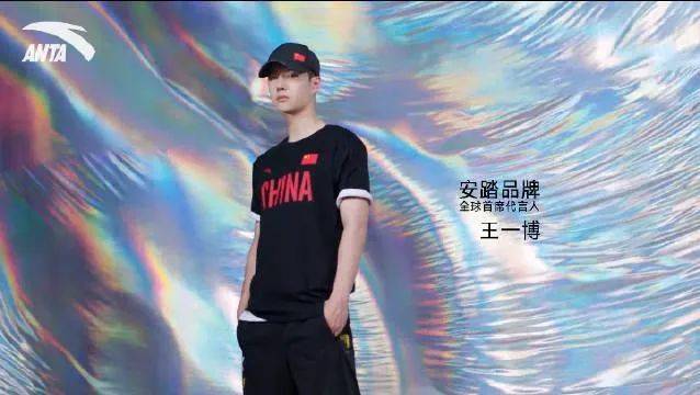 李宁肖战安踏王一博娱乐顶流与国产鞋服巨头牵手