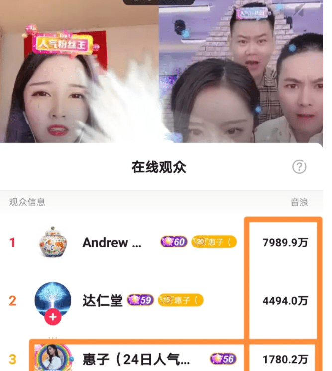 惠子ssica和娜美约了一场15分钟比赛,打出了1.7亿vs1.