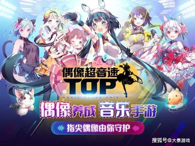 原创《偶像超音速》一款美少女养成音游,点燃你的音乐梦,游戏测评