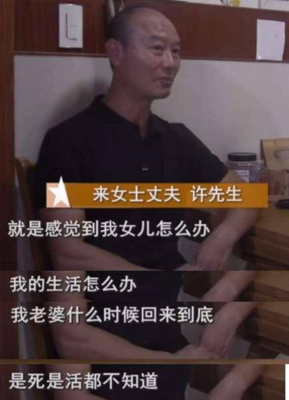 杭州杀妻沉尸案细节为争房产喂药使用绞肉机伪装食物残渣扔了两天