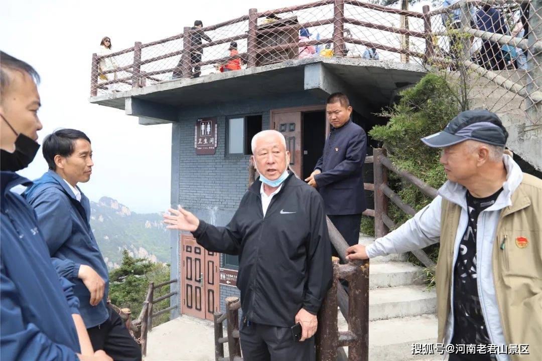 老君山文旅集团董事局主席杨植森到金顶区域现场办公
