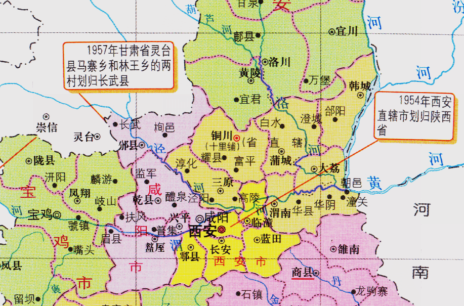 陕西省会西安市升为直辖市1953年新省会如何选择