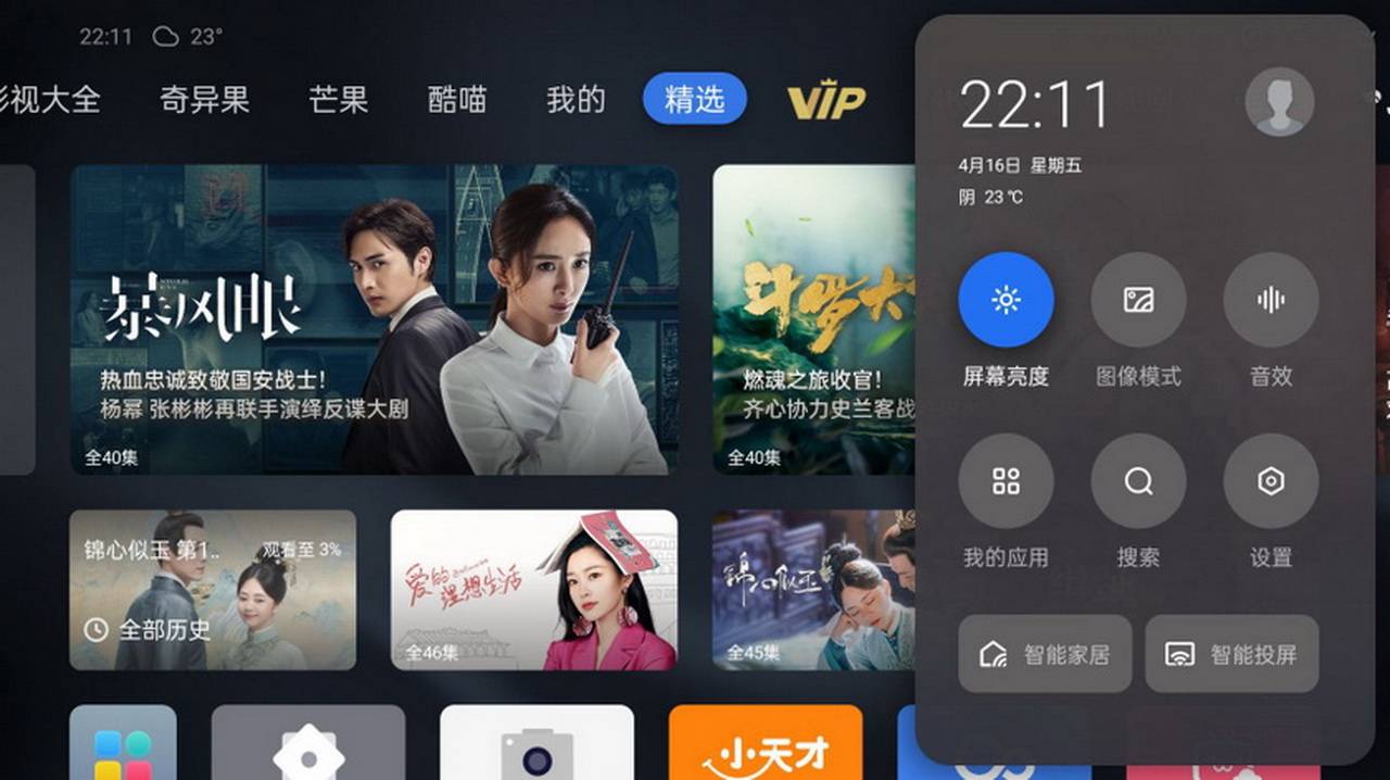 支持10亿色彩,oppo智能电视k9界面清爽无广告