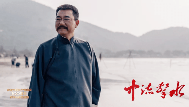 原创董勇在《中流击水》中饰演"李大钊",他的戏外人生也很精彩