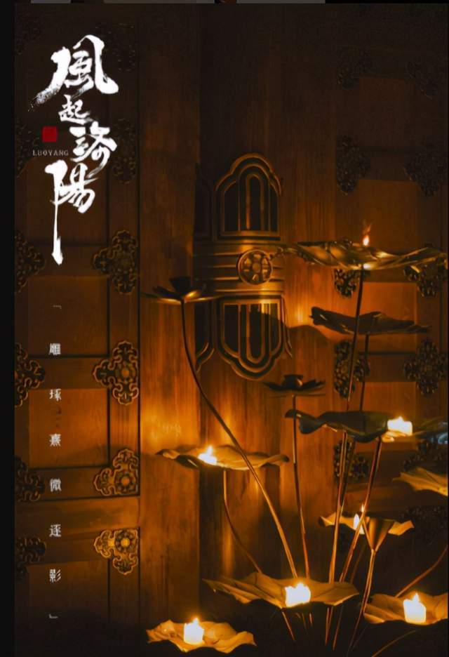 《风起洛阳》:黄轩王一博电影级质感,咖位最大的是51岁特邀主演