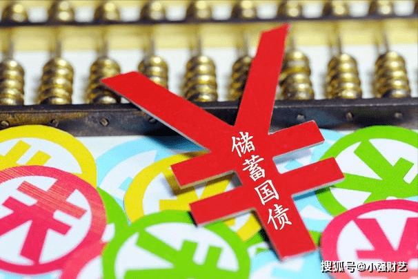 买国债还是存银行好