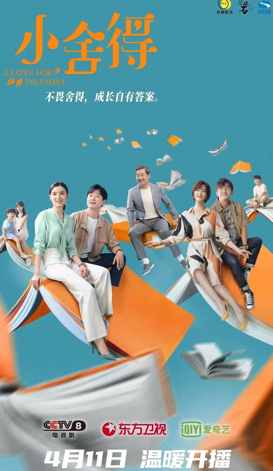 《小舍得》吴中打卡点,你去过吗?