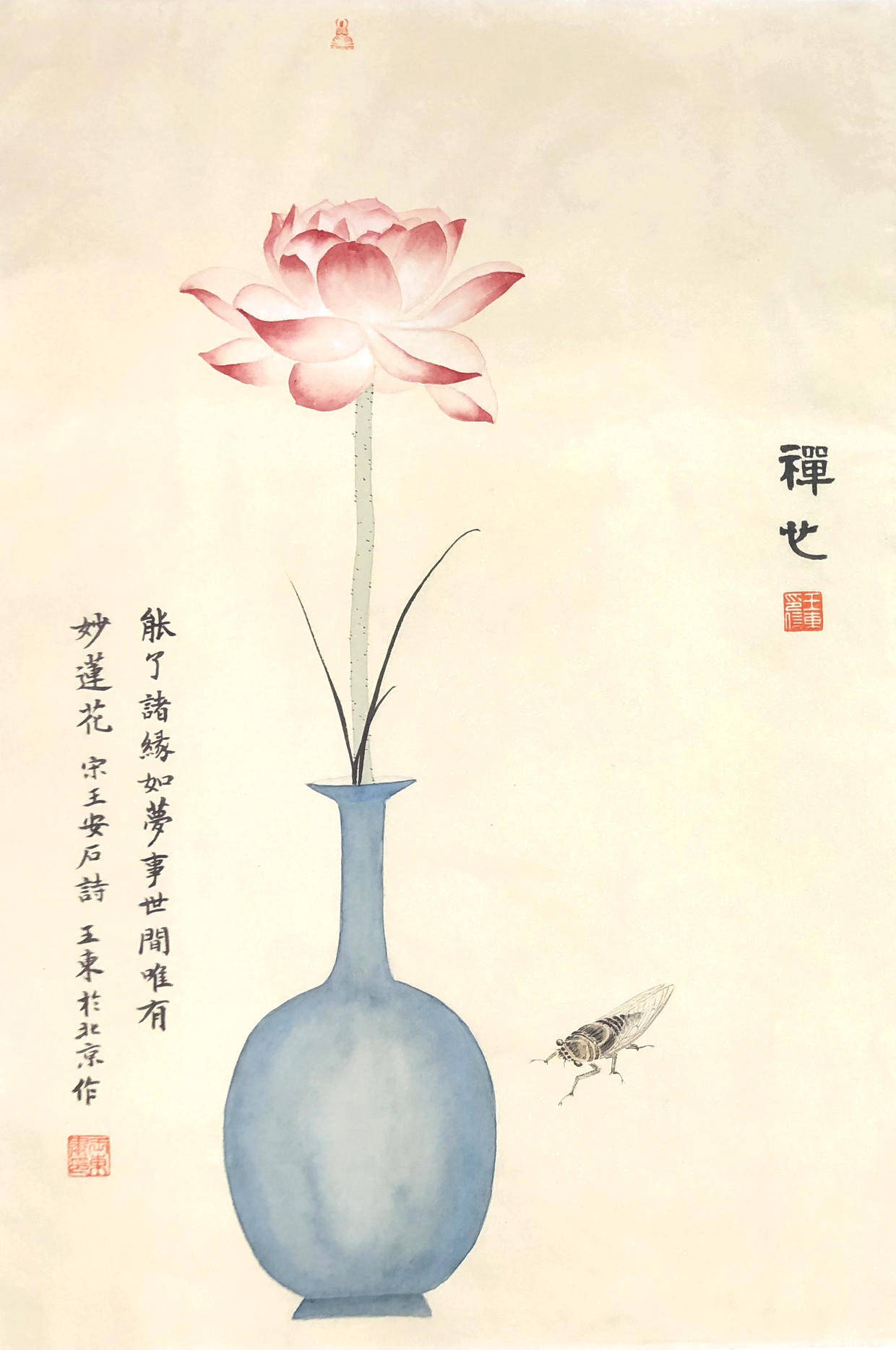 《禅心》68×45cm