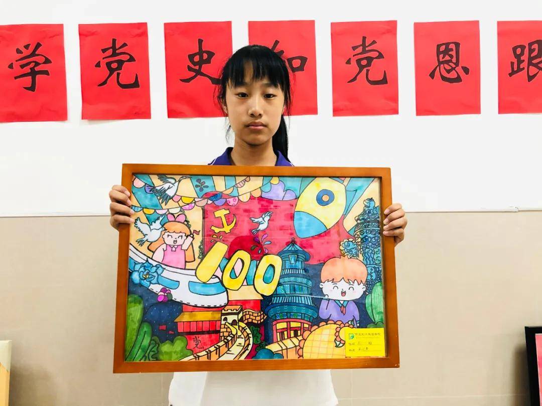 保定东方双语五校区初中部以绚烂书画之美抒发爱党爱国情怀