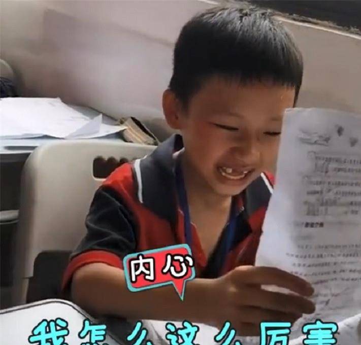 原创小学生期末考试99分哈哈大笑,当场笑成"表情包,网友:起飞