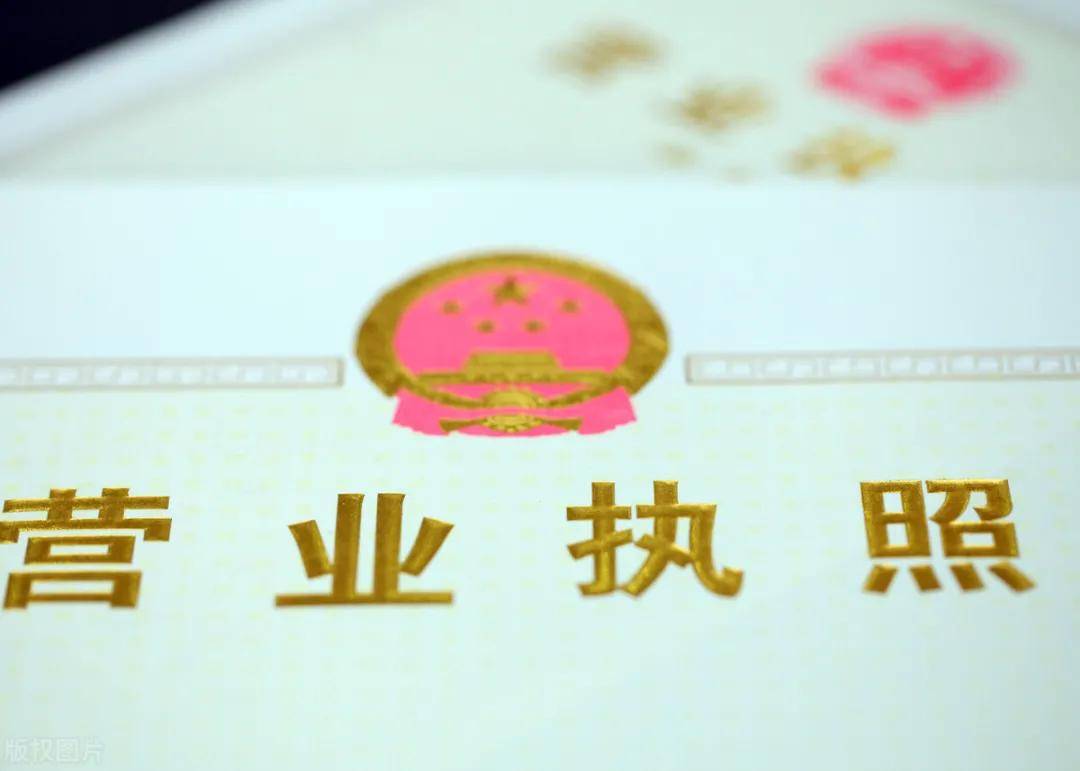很多人想注册个公司或者是自己创业当老板,那到底是公司好还是个体户