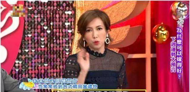 原创女星嫁豪门十年生三胎,自曝维持婚姻秘诀,生孩子一定要生女儿?
