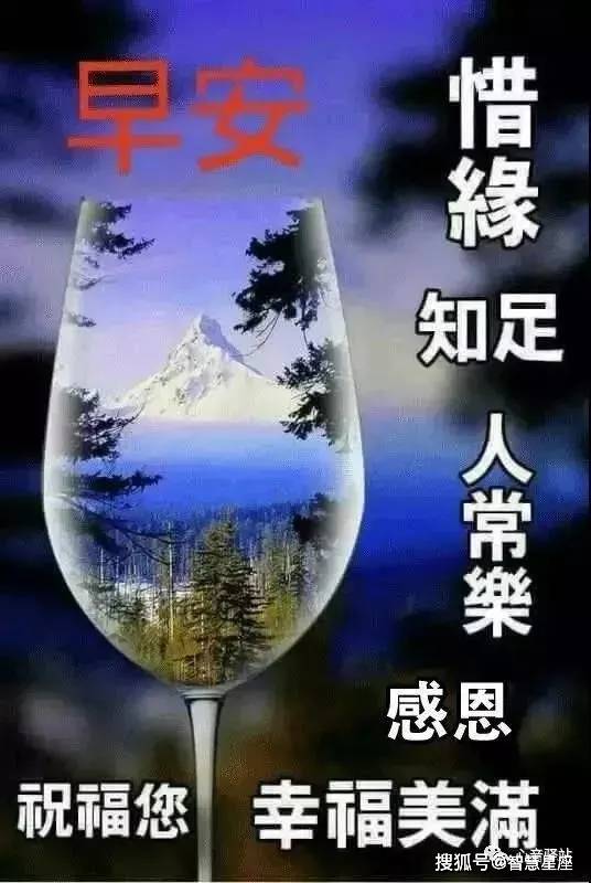 5月20日夏天到了最新早上好短信祝福语图片 夏季漂亮早上好动态图片