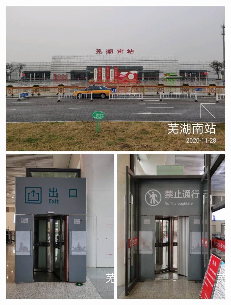 上海铁路局多个车务段安装使用智能平面单向门