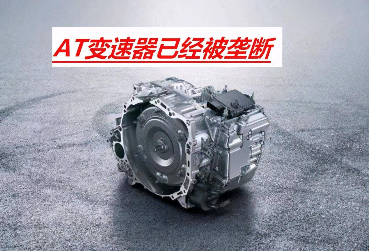 一台爱信6at变速器才8000元,为啥自主品牌非要研发双离合?