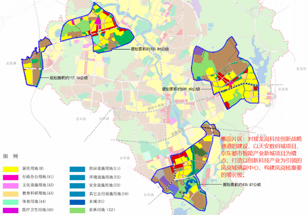 今年,改变东莞楼市格局的关键力量,在凤岗雁田