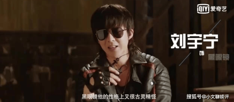 虽说不是男主,但刘宇宁饰演的黑眼镜当年也红极一时,又可爱又帅气,一