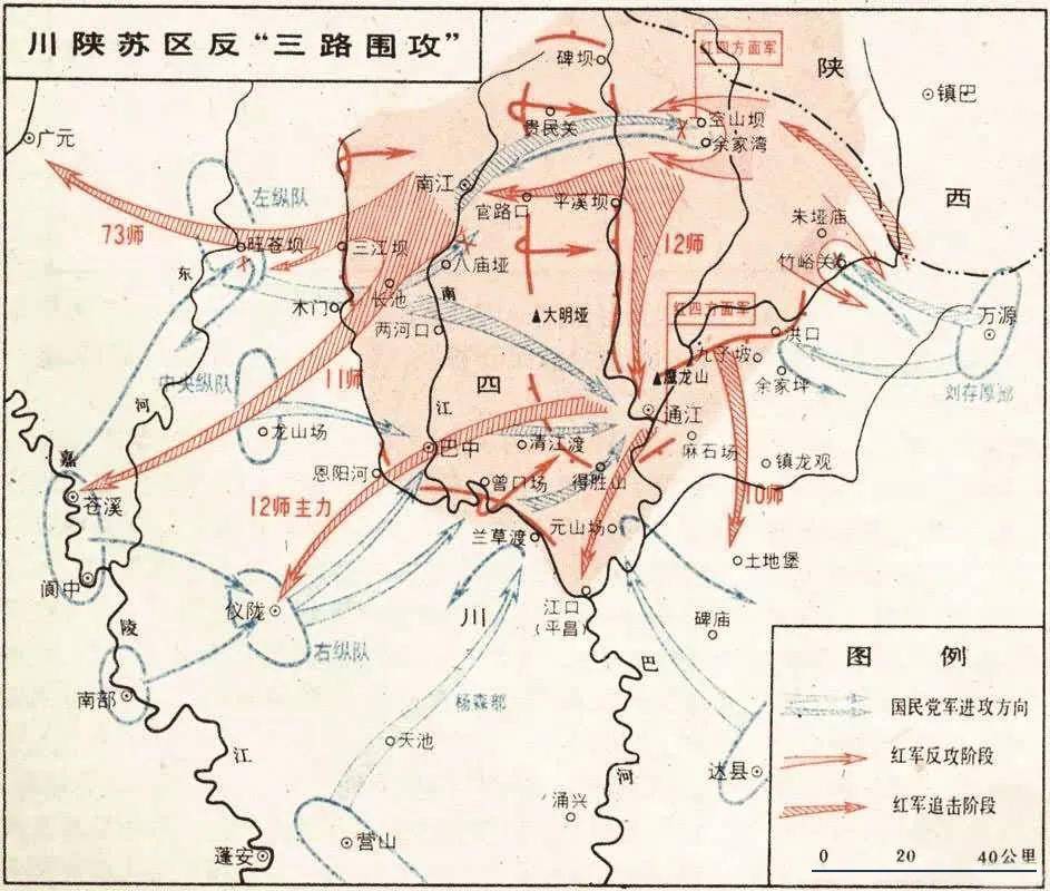 红四方面军入川,引起国民党反动派和四川军阀的警觉与恐慌.