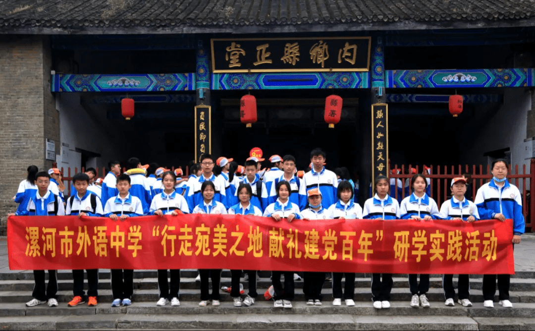 旅游日迎来漯河500名学生——内乡县衙博物馆研学掀起