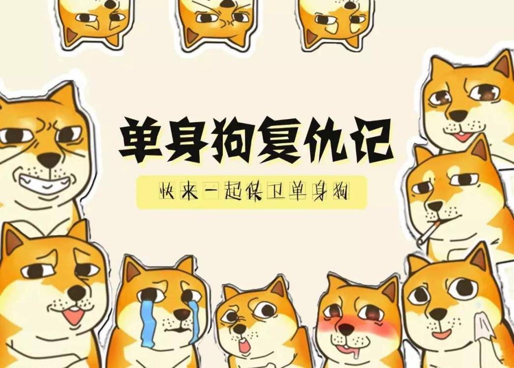 520被撒