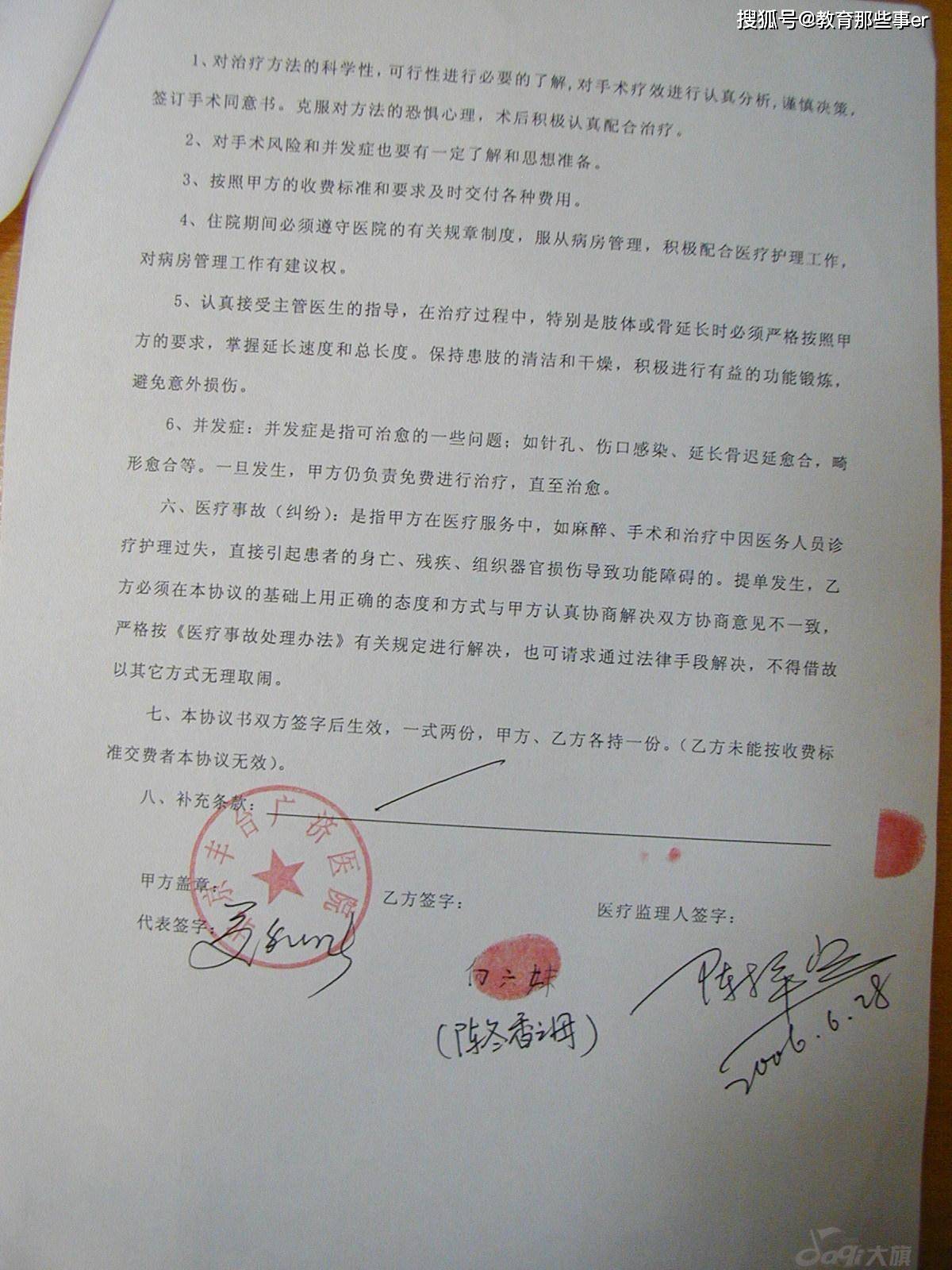 陕西一男子工作5年未签劳动合同 请假一天却被用人单位开除