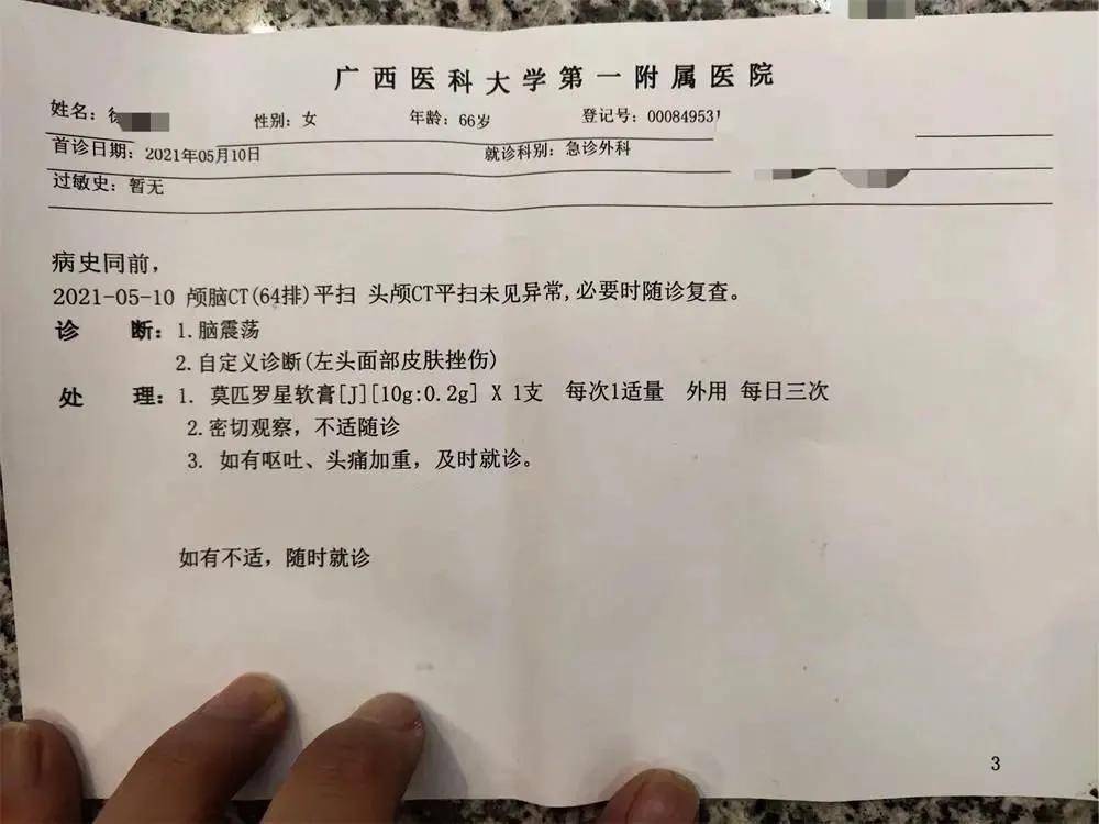 粪水浸泡,殴打老人,警方介入…这家房企是放飞自我?还是放弃治疗?