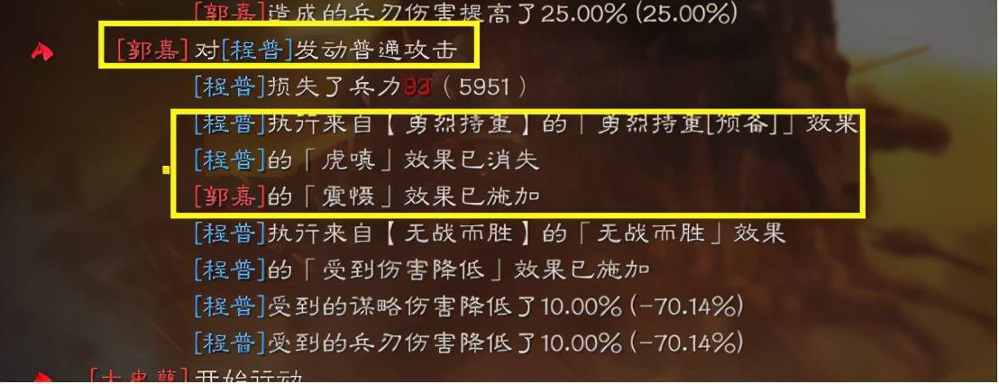 三国志战略版:双核输出才是王道,看进化肉弓如何吊打吴枪虎臣弓